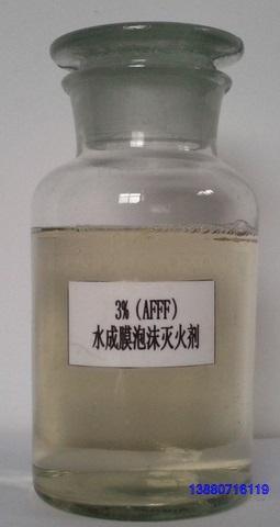 水成膜泡沫灭火剂